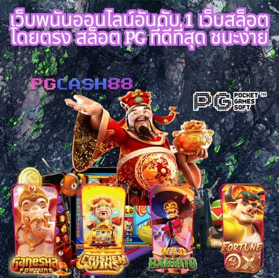 ราคาบอล7